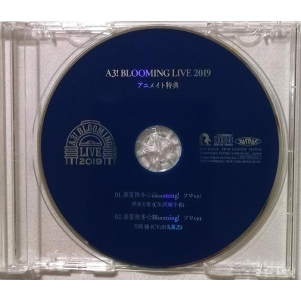 中古アニメイト特典CD 『 A3! BLOOMING LIVE 2019 SPECIAL BOX 「...