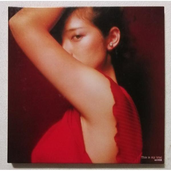 中古　山口百恵 『 This is my trial 』(限定盤) / 紙ジャケット仕様 / (CD...