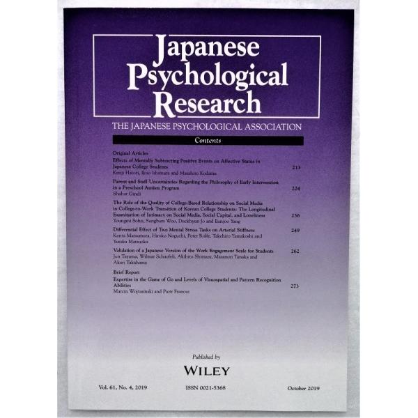 中古 『  Japanese Psychological Research Volume 61, I...