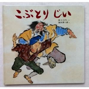 古書 『 尋常小学国語読本 大正時代全巻揃 復刻版 全12冊 』文部省編