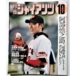 即納！洋書英語教育 ニューゴールデンディクショナリー/ The New