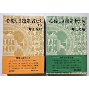 古書 『 尋常小学国語読本 大正時代全巻揃 復刻版 全12冊 』文部省編