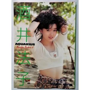 中古写真集　 酒井法子写真集 『 ARUARIUS 』近代映画社　1990年2刷