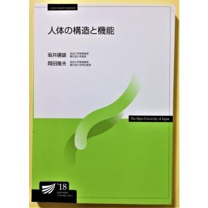古書 『 復刻 国定教科書 国民学校期・理数科編 カズノホン1-4