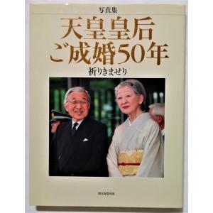 中古写真集 益子梨恵写真集『 エリクサー 』撮影：染瀬直人 / 1999年