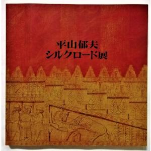 中古図録 『 勝尾青龍洞 作品集 』 / 2009年12月 : エーワンブック