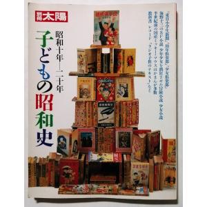 古書 『 尋常小学国語読本 大正時代全巻揃 復刻版 全12冊 』文部省編