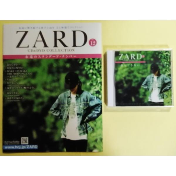 中古 ２冊組『 ZARD CD&amp;DVD COLLECTION : 永遠のスタンダード・ナンバー 12...