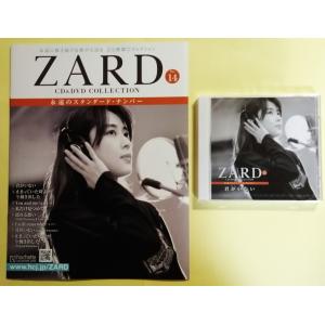 中古 『 ZARD CD&DVD COLLECTION : 永遠のスタンダード