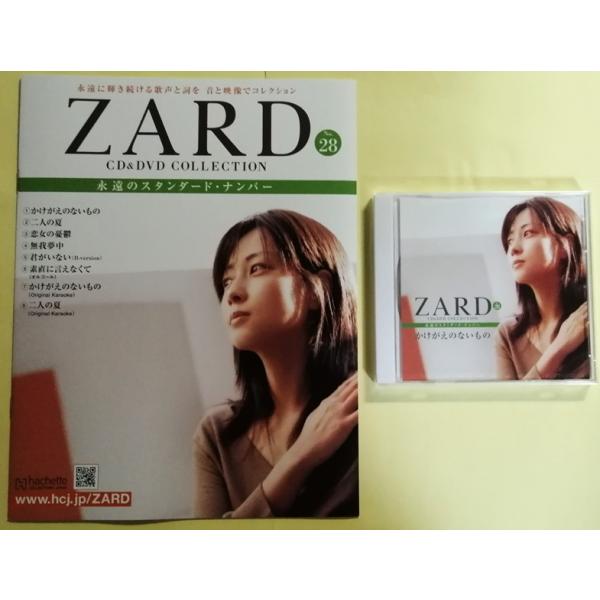 中古 ２冊組『 ZARD CD&amp;DVD COLLECTION : 永遠のスタンダード・ナンバー 28...
