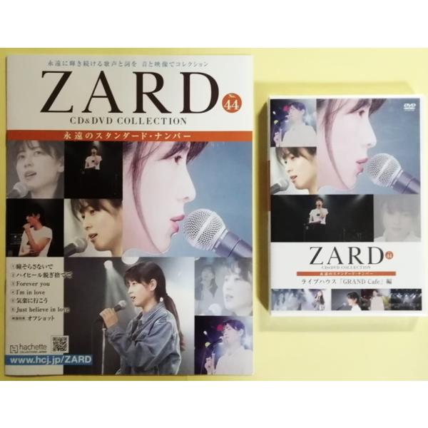 中古 ２冊組 　『 ZARD CD&amp;DVD COLLECTION : 永遠のスタンダード・ナンバー ...