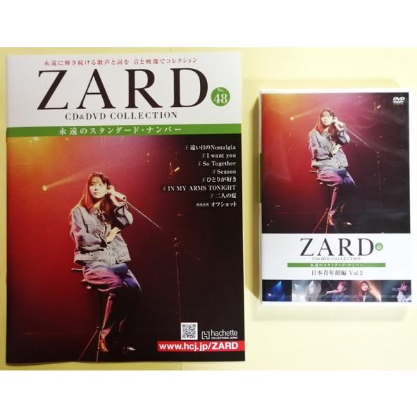 中古 ２冊組 　『 ZARD CD&amp;DVD COLLECTION : 永遠のスタンダード・ナンバー ...