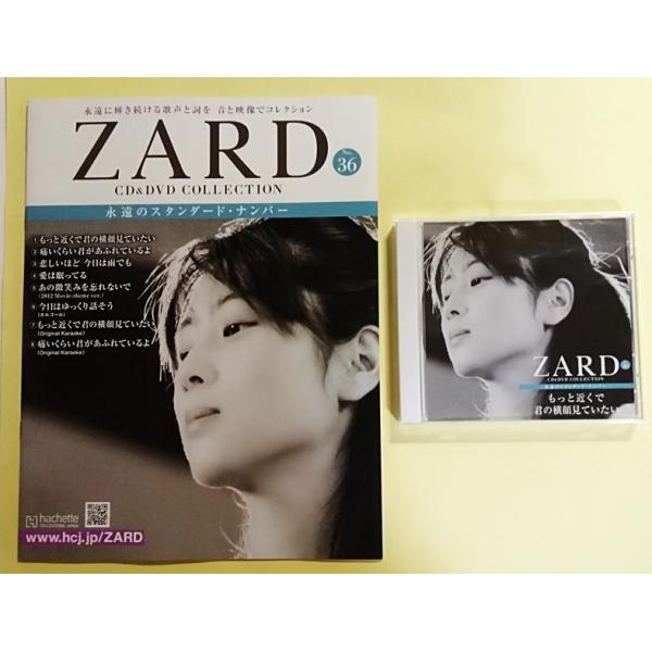 中古 　『 ZARD CD&amp;DVD COLLECTION : 永遠のスタンダード・ナンバー 36.も...