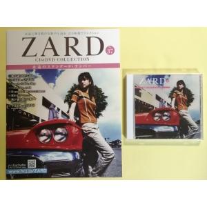 中古 『 ZARD CD&DVD COLLECTION : 永遠のスタンダード 中古 『 ZARD CD&DVD COLLECTION : 永遠のスタンダード