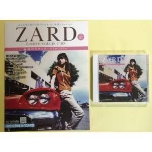 中古 　『 ZARD CD&amp;DVD COLLECTION : 永遠のスタンダード・ナンバー 37. ...