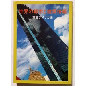 中古本 榎本英雄 (著)『 250語でできるやさしい中国語会話