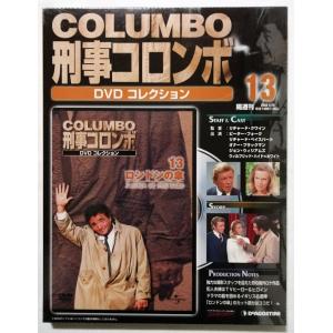 中古 『 刑事コロンボ DVDコレクション No. 16 断たれた音 』 冊子欠品