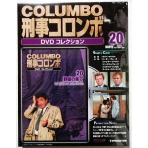 中古 『 刑事コロンボ DVDコレクション No. 16 断たれた音 』 冊子欠品