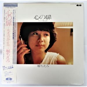 CD スピッツ ヒバリのこころ PMC002 MISTRAL /00110 : RecordCity