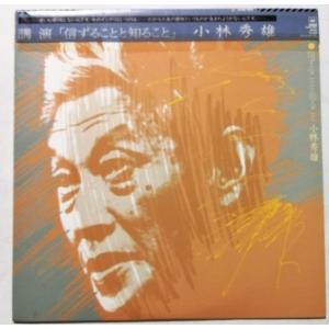 中古LPレコード ゴールデン歌謡ヒットパレード120 『 同棲時代 (12枚組