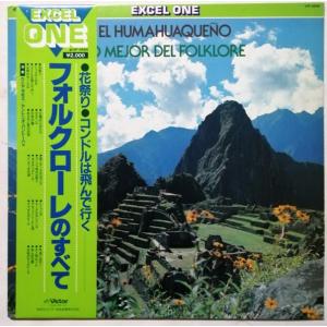 中古LPレコード ゴールデン歌謡ヒットパレード120 『 同棲時代 (12枚組