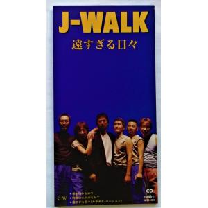 中古シングルCD TUBE『 夏だね 』 : エーワンブック - 通販 - Yahoo