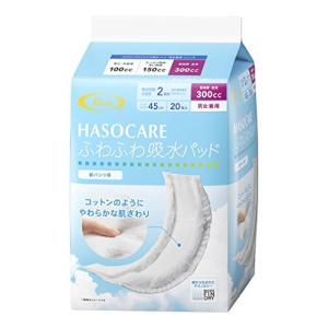 HASO 尿漏れパッド ふわふわ 吸水パッド 紙パンツ 用 長時間 夜間 (300cc) 45cm 20枚の商品画像