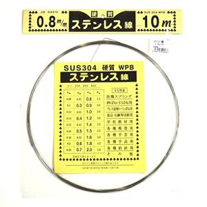 ダイドーハント   ステンレス硬線  0.8 mm x  10m 101
