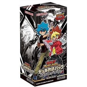 遊戯王ラッシュデュエル デッキ改造パック 創造のマスターロード!! BOX CG1781の商品画像