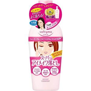 ソフティモ スーパー ポイントメイクアップリムーバー