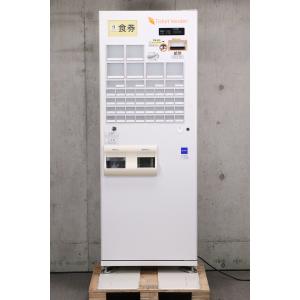 整備済 グローリー 自動券売機 VT-B20 ...の詳細画像1