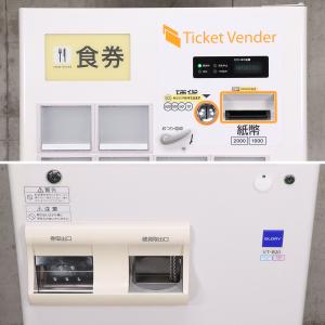 整備済 グローリー 自動券売機 VT-B20 ...の詳細画像2