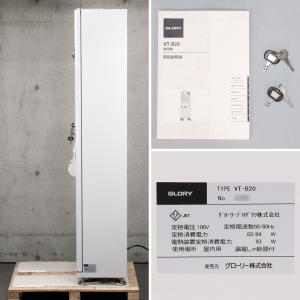 整備済 グローリー 自動券売機 VT-B20 ...の詳細画像4