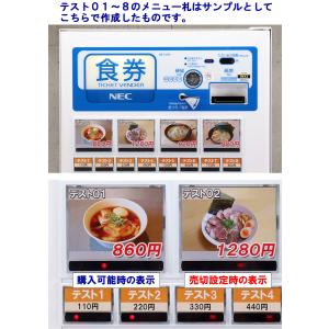 整備済 新500円/新紙幣対応済の極上品 自動...の詳細画像1
