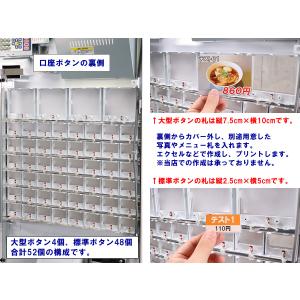 整備済 新500円/新紙幣対応済の極上品 自動...の詳細画像4