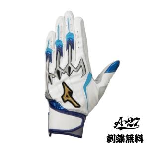 野球 MIZUNO ミズノプロ バッティンググラブ 手袋 シリコンパワーアークLI 22SS限定 1EJEA096 ホワイト 26cmの商品画像