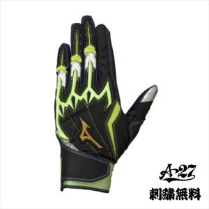 野球 MIZUNO ミズノプロ バッティンググラブ 手袋 シリコンパワーアークLI 22SS限定 1EJEA096 ネイビー 26cmの商品画像