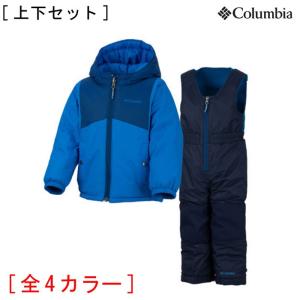 コロンビア 15-16 COLUMBIA ダブルフレークセット SC1093 SY1093 キッズ ウェア｜a2b-web