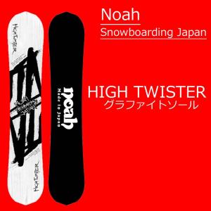 17-18アーリーモデル NOAH SNOWBOARDING JAPAN 16-17シーズン発売