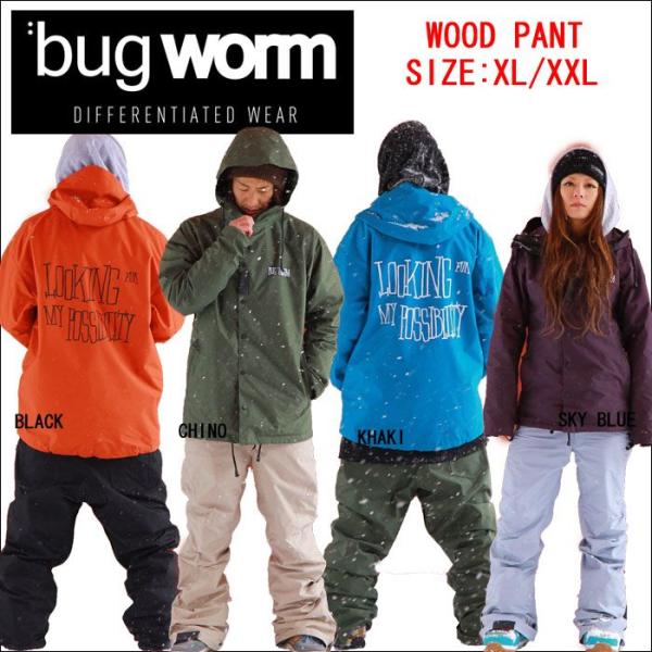 13-14 BUGWORM SNOW WEAR バグワーム スノーボードウェア　ウッドパンツ WOO...