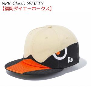 ニューエラ キャップ NEWERA NPB CLASSIC 59FIFTY CAP 福岡ダイエーホークス 11121931 プロ野球 チーム 帽子 NEW ERA ※NPB｜a2b-web