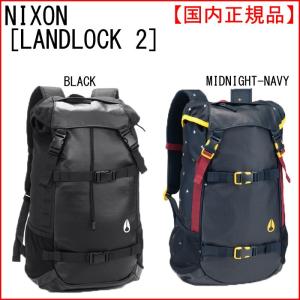 NIXON バックパック ニクソン バッグランドロック2 LANDLOCK 2  BACKPACK リュック 鞄 BAG｜a2b-web