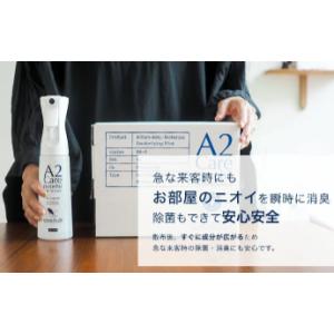 A2Care マイクロミストスプレー350ml...の詳細画像2