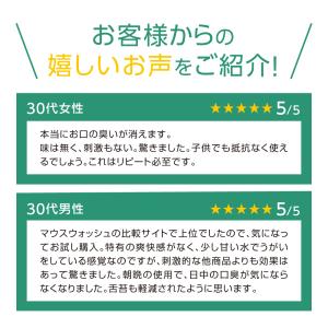 ANA採用 A2Care マウスウォッシュ ボ...の詳細画像5