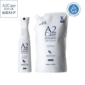 A2Care マイクロミストスプレー(空ボトル...の詳細画像1