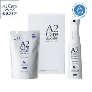 A2Care マイクロミストスプレー(空ボトル...の詳細画像1
