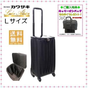 レイクアルスター ( カワサキ ) キャリーバッグ ミニ4輪カート レイクアルスター ( カワサキ ) キャリーバッグ ミニ4輪カート
