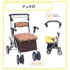 島製作所 シルバーカー サニーウォーカーAW−RB クラシック