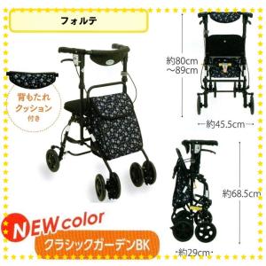 島製作所 シルバーカー リズムRWC 二筋格子ブルー柄 : エーツー