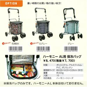 島製作所 シルバーカー サニー酸素ボンベカー ネイビー色 ◇展示品販売